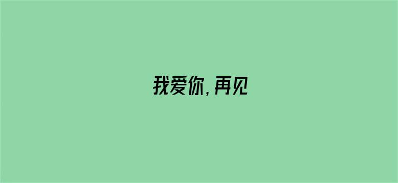 电影海报